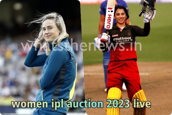 women ipl auction 2023 live : महिला आईपीएल में स्मृति मंदाना पर इतने करोड़ों की लगी बोली …